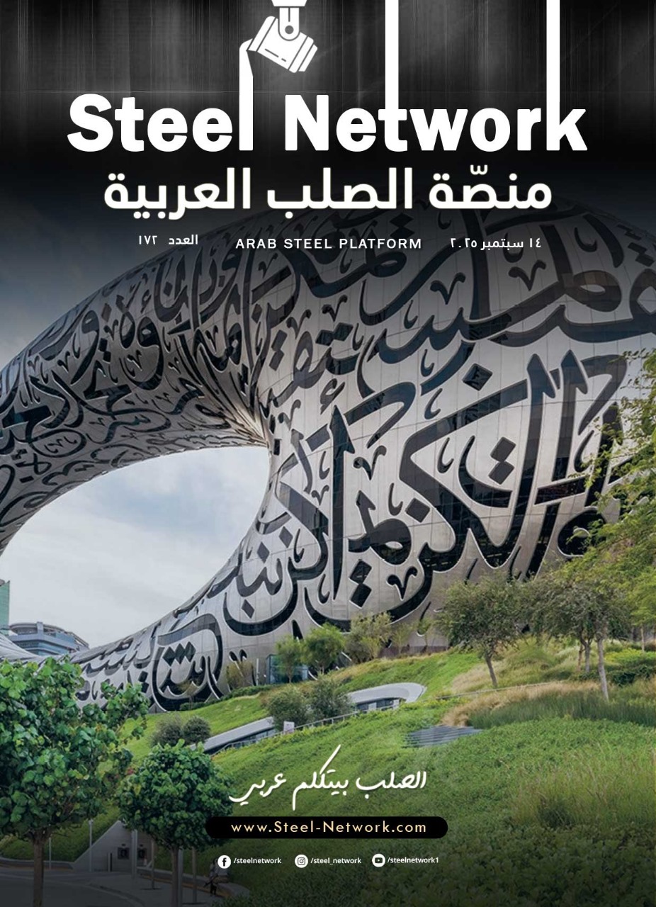 تقرير العام 2024 الشامل