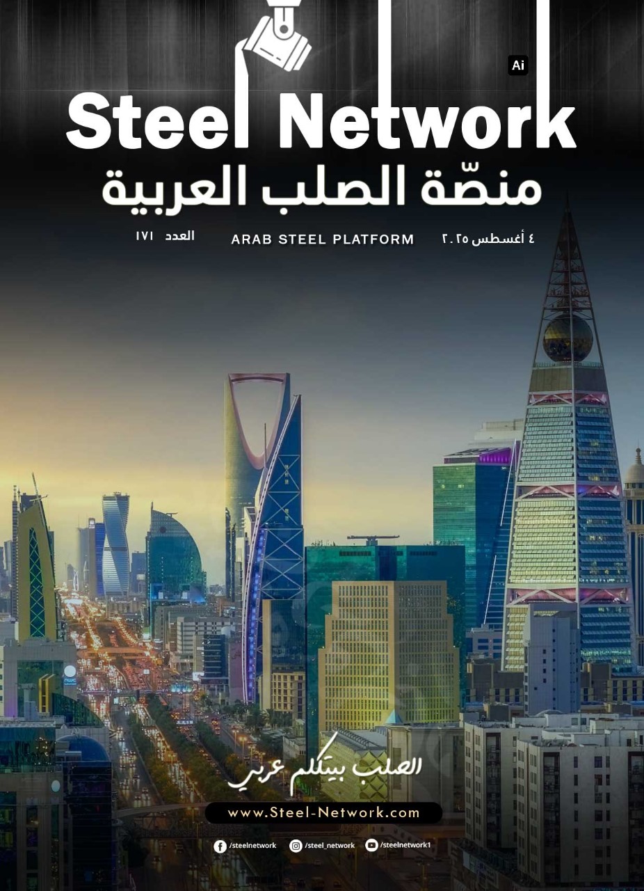 مستقبل البنية التحتية في المنطقة